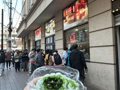 -沈大成(南京东路店)