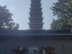 -常熟方塔园