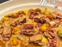 板栗煨老鸭-富淳饭店(陆家嘴保利广场店)