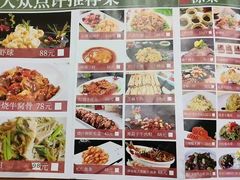 -伊兰津范儿
