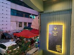 -Nectar One Cafe(勇烈路n1店)