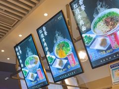 -舌尖尖·兰州牛肉面(浦东机场店)
