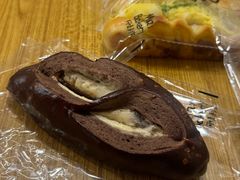 香蕉巧克力碱水-Max Bakery 阿唛手作