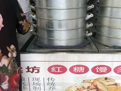 -御梁坊红糖馒头