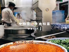 -中阿兰牛肉面(悦海新天地店)
