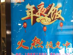 -一麦·龙岛(上海青浦店)