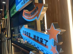 -丝路传奇·中国拉面航母店(北医三院店)