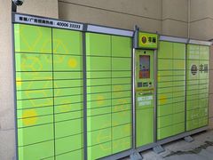 -WEPARK 芳草寓