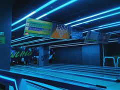 -世代星球·保龄球·镭战真人CS·团建(杨浦店)