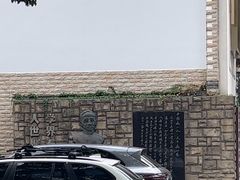 -上海蔡元培故居陈列馆