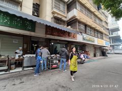 -活鱼村·老陈记粉店