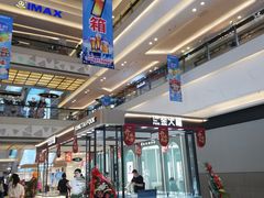 -万达广场(福州金融街店)
