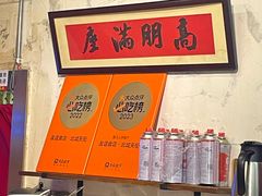 -友谊食店·北城天街
