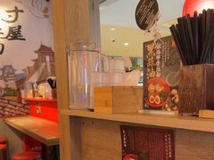 -寸屋拉面(凯德晶萃店)