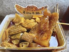 -老day牛杂(官也街总店)