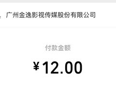 -金逸影城(宝安大仟里IMAX激光店)