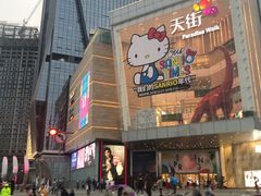 -首开·龙湖成都西宸天街
