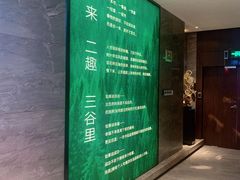 -三谷里·生态水疗空间(五一店)