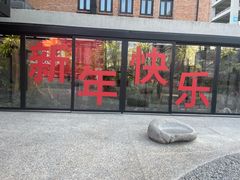 -现代汽车文化中心 Hyundai Motorstudio Beijing