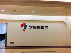 -海港城购物中心