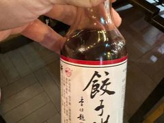 -新兴园饺子馆(北京百子湾店)