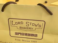 -安德鲁饼店(总店)