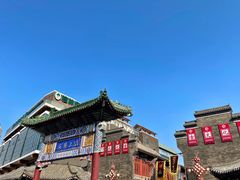-古文化街旅游区