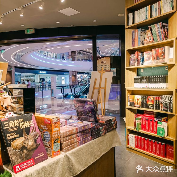 上海书店(34)打造行业新商机中信书店