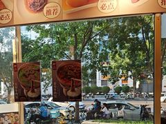 -牛汤哥慢熬牛肉汤(陶然亭店)