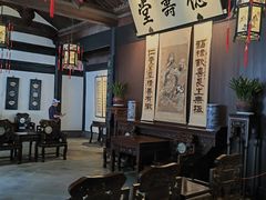 -绍兴鲁迅故里·沈园景区