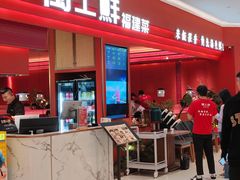 -闽上鲜·福建菜(龙湖滨江天街店)