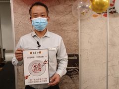 -便宜坊烤鸭店(科创店)