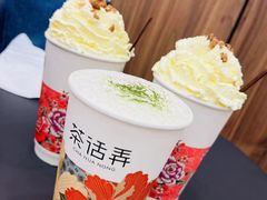 -茶话弄(北京密云万象汇店)