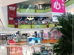 -北京华联购物中心(天通苑店)