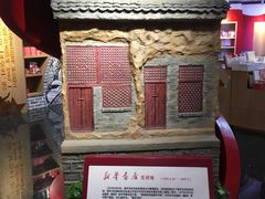 -中国人民抗日战争纪念馆