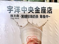 -万达广场(福州金融街店)
