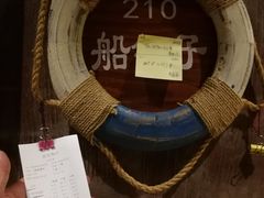 -张氏鱼庄