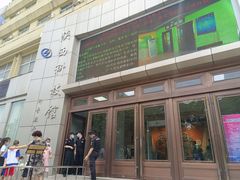 -陕西科学技术馆