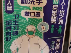 -良渚君澜度假酒店·中餐厅