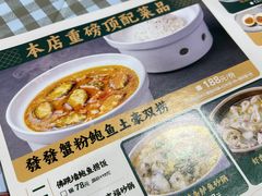 -阿金大白·上海菜馆(新天地店)
