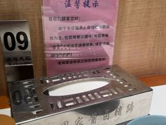 -老周家酱卤猪蹄私房菜(克拉玛依西街店)
