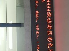 -彩色沙林风景区