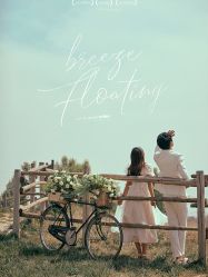 -女王风尚STUDIO·轻奢化定制