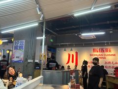 -馬伍旺川菜(江北虹悦城店)