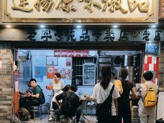 -達揚原味燉品(文明路店)