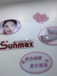 点击看大图 -杭州米兰柏羽医疗美容医院