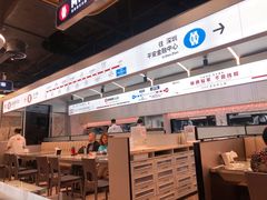 -敏华冰厅(平安金融中心店)
