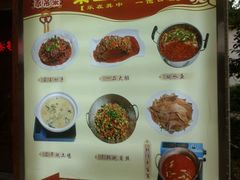 -乐口福家常菜馆(古庸路店)