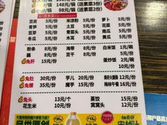 -冯记香辣兔火锅(茶店子总店)