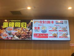 -吉野家(吉野家冰山慧谷店)